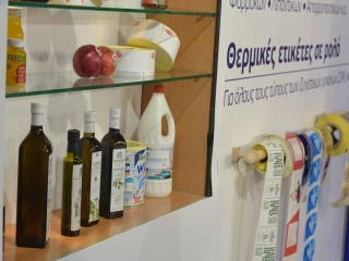 Αφιέρωμα από έκθεση συσκευασίας 2018
